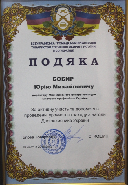 Изображение 1181