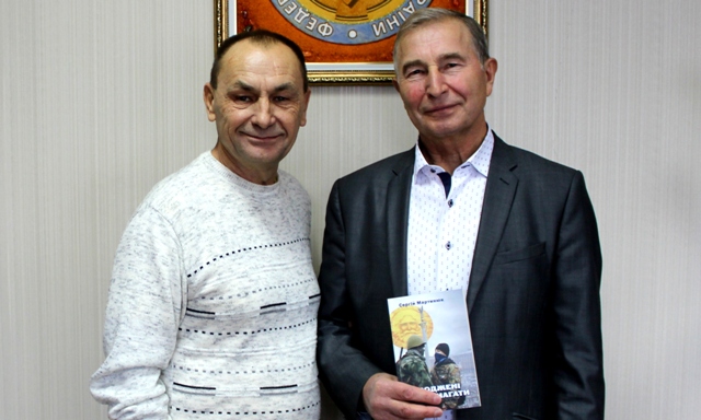 З повагою і вдячністю