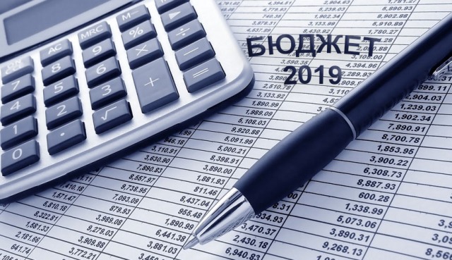 ЗАЯВА ФЕДЕРАЦІЇ ПРОФСПІЛОК УКРАЇНИ  щодо проекту Державного бюджету України на 2019 рік