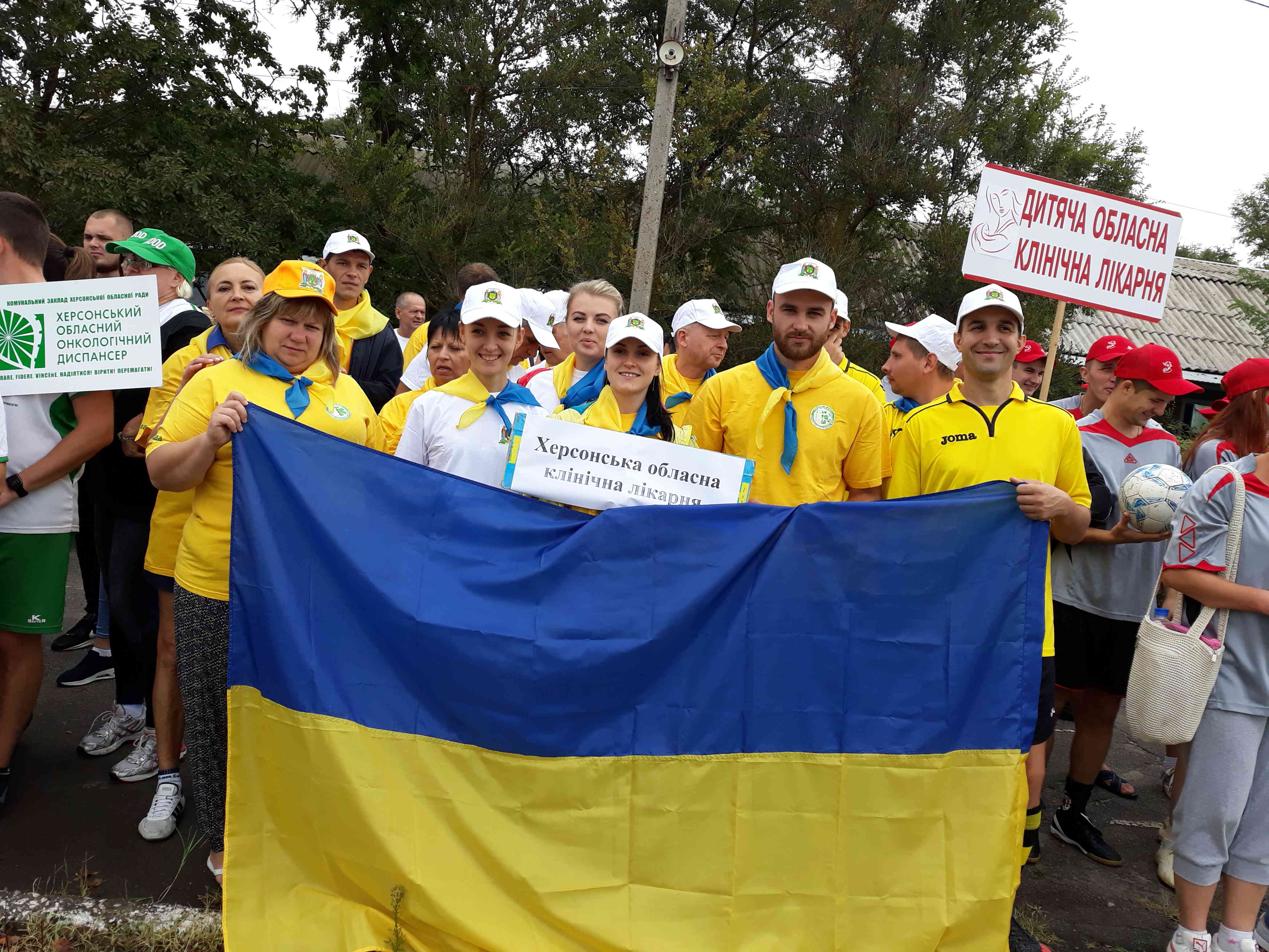 ХІІ обласна Спартакіада медичних працівників на Херсонщині