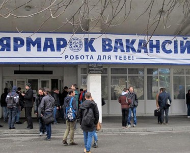 Відбулося засідання правління Фонду  соціального страхування на випадок безробіття   