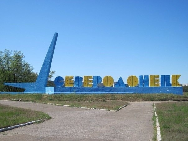Про візит Голови Профспілки працівників культури України Людмили Перелигіної до м.Сєвєродонецьк