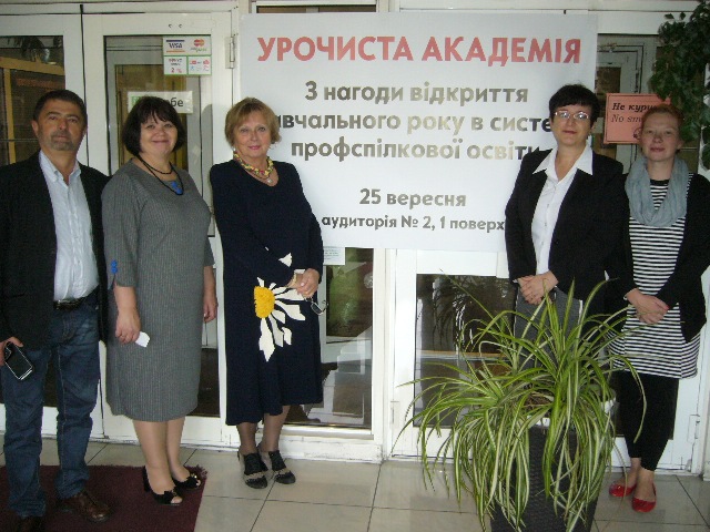 З новим навчальним вереснем!