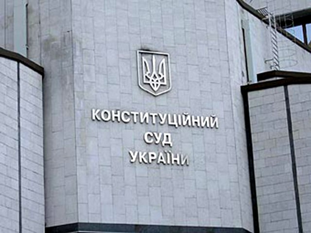 Конституційна скарга як можливість посперечатися з Парламентом.