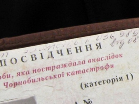 Урядом схвалено зміни до Закону України „Про статус і соціальний захист громадян, які постраждали внаслідок Чорнобильської катастрофи”