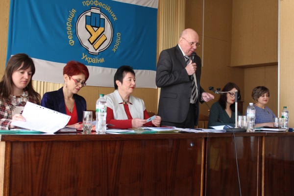 Відбулося ІV засідання Ради  Миколаївської обласної ради профспілок