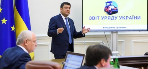 Глава Уряду представив основні результати роботи Уряду України за три роки