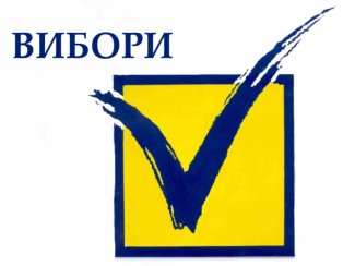 ФПУ налаштована на плідну співпрацю з новообраними народними депутатами України  