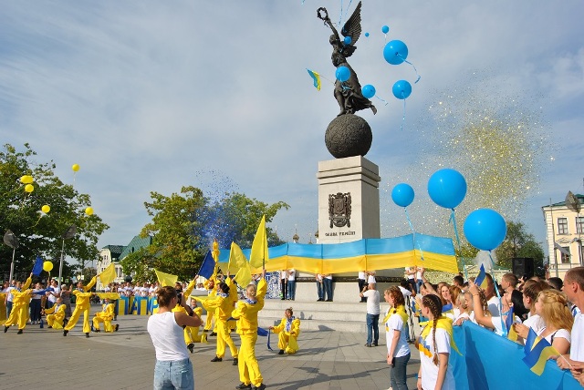 Відзначення Дня Прапора України у Харкові