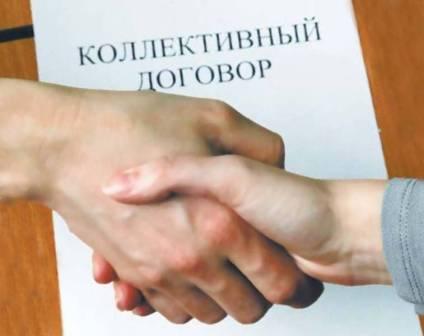 Процедуру реєстрації колективних договорів і угод спрощено!