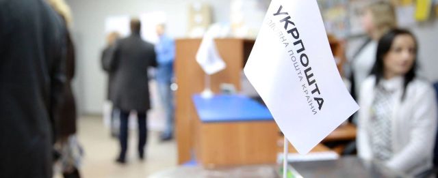 Уряд прийняв рішення для забезпечення безперебійної доставки пенсій і виплати зарплат 