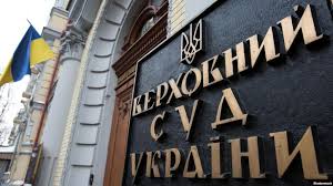 Розгляд Верховним Судом справ без виклику сторін: роз’яснення спеціаліста