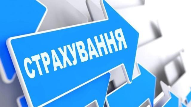 Загальнообов’язкове державне соціальне страхування у 2019 році