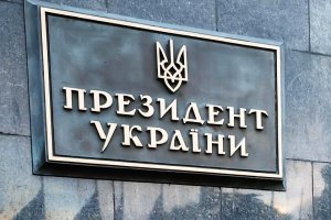 Профспілка звернулася до Президента щодо забезпечення безпечних умов праці та навчання