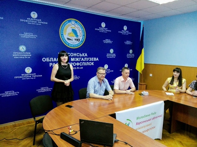 Профспілковий літній табір