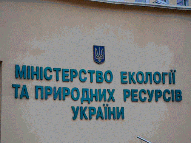 Мінприроди та Атомпрофспілка уклали Галузеву угоду