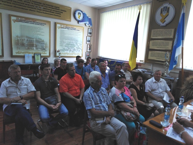 Семінар-навчання профкадрів та активу з питань охорони праці та техніки безпеки на виробництві та в побуті