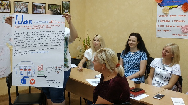 Прилуки приєдналися до реалізації проекту з медіаграмотності 