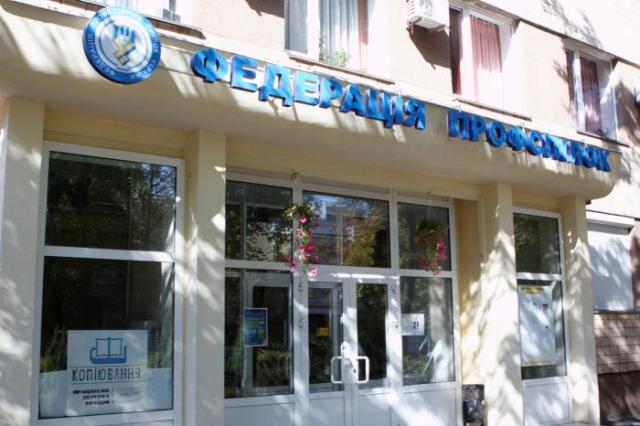 Вийшов у світ черговий номер «Профспілкової позиції»