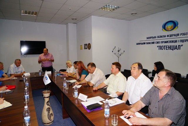 Запоріжці знайомились з грейдинговою системою оплати праці