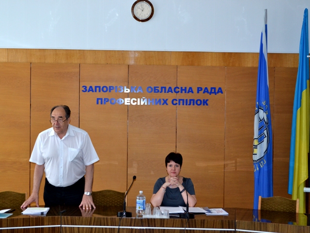 Запорізька обласна рада профспілок проводить навчання