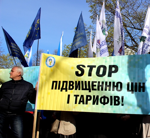 Профспілкам повернуто право впливати на процес державного регулювання цін і тарифів у сферах енергетики та комунальних послуг  