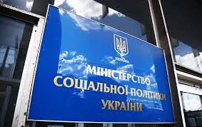 Опрацювали питання стосовно розроблення концепції державної програми працевлаштування осіб з інвалідністю