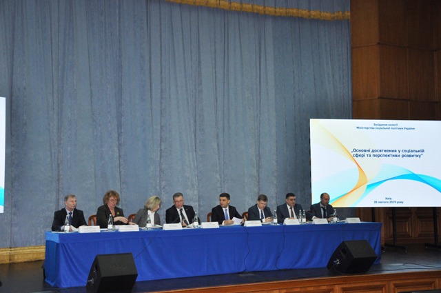 Голова ФПУ Григорій Осовий взяв участь у Колегії Мінсоцполітики