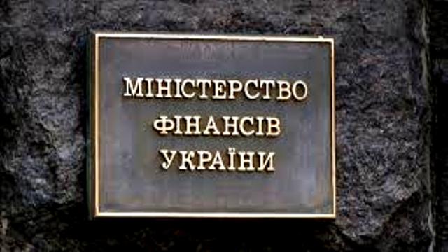 Громадські об’єднання та підприємницька діяльність, Мінфін висловив свою позицію.