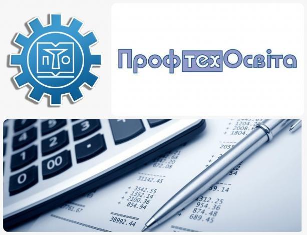 Відбувся круглий стіл «Співпраця бізнесу і закладів професійно-технічної освіти»