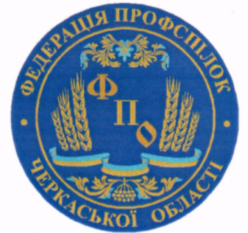 Профспілкова позиція №2