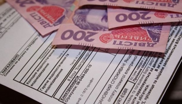 Субсидіанти мають право платити менше, якщо на їхніх рахунках є невикористана субсидія