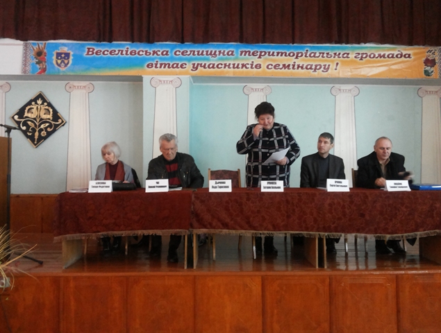 Профактив Веселівського району Запорізької області удосконалює свої знання