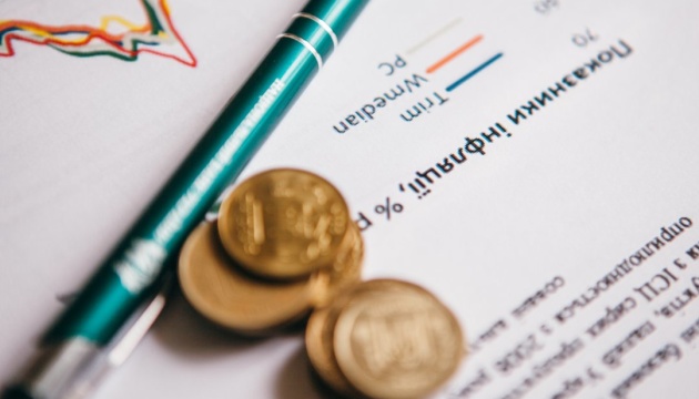 Інфляція у квітні 2019 року Держстат