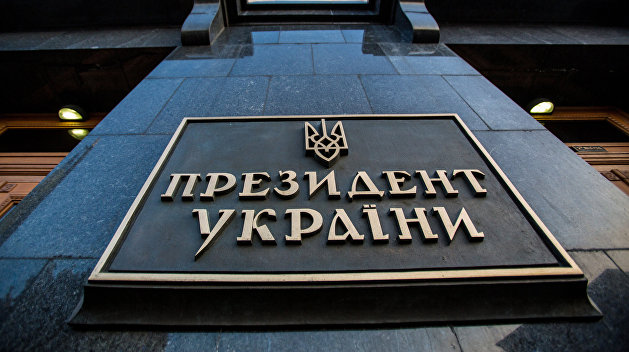ЗВЕРНЕННЯ ДО ПРЕЗИДЕНТА УКРАЇНИ ВОЛОДИМИРА ЗЕЛЕНСЬКОГО