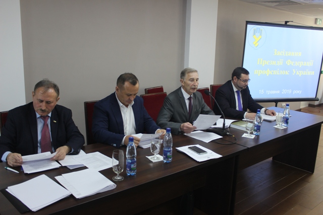 Президія обговорила питання порядку денного засідання Ради ФПУ
