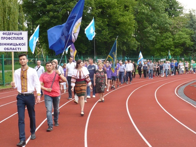 Спорт - це сила, краса і здоров’я