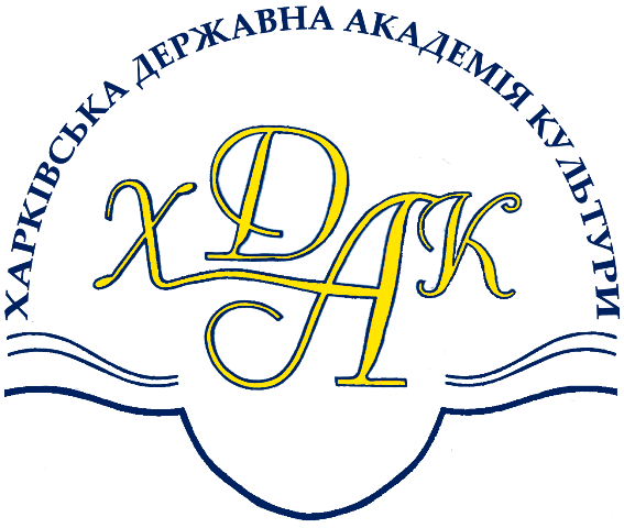 ЮВІЛЕЙ. Віват,  Академія!