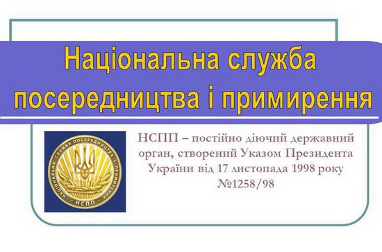 Стан соціально-трудових відносин та КТС у жовтні 2019 року