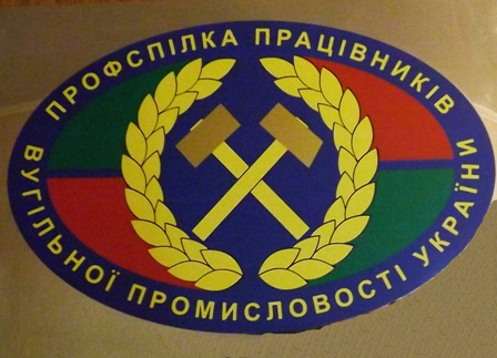Новий Трудовий кодекс- узаконене рабство? 