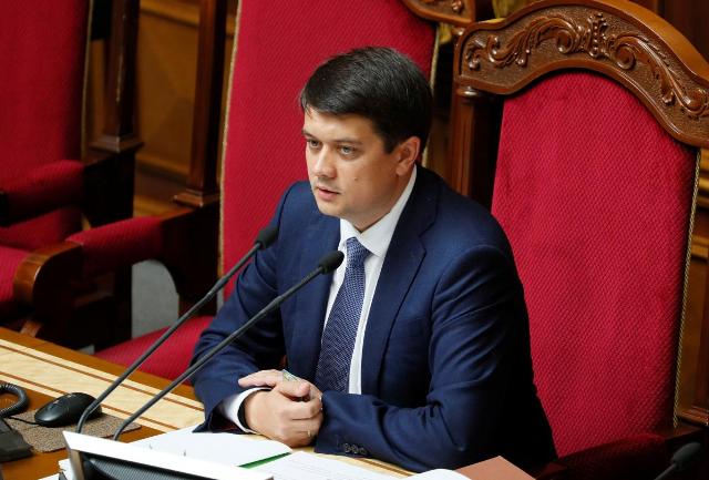 Подяка від Голови Парламенту України Дмитра Разумкова