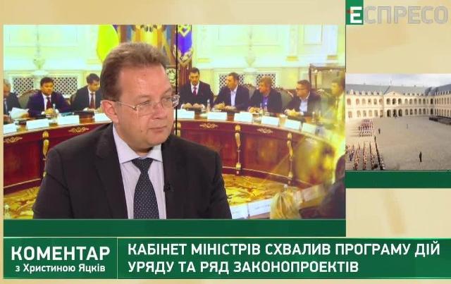АКТУАЛЬНИЙ КОМЕНТАР. Щодо Програми дій Уряду 