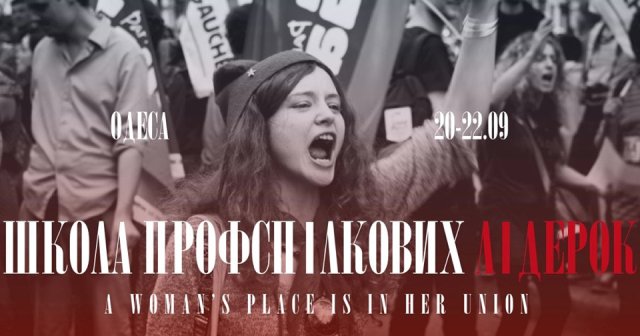 ГЕНДЕРНІ ОСОБЛИВОСТІ РИНКУ ПРАЦІ:  СТАТИСТИКА ТА ФАКТИ