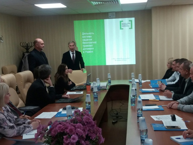 Профспілкові юристи підвищують кваліфікацію
