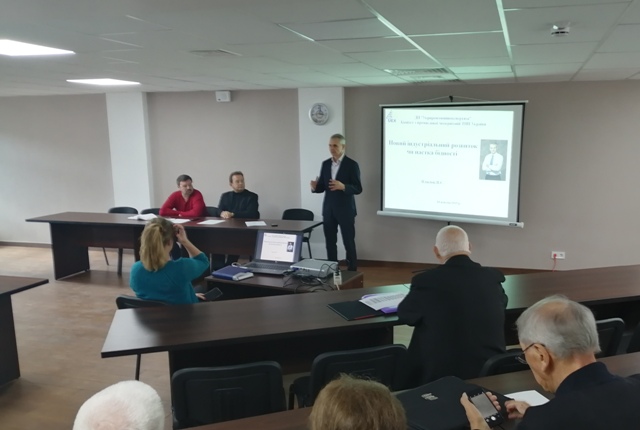 Нарада профспілок виробничої сфери