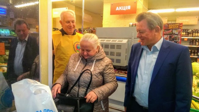 Профспілки Києва відзначили день боротьби з бідністю