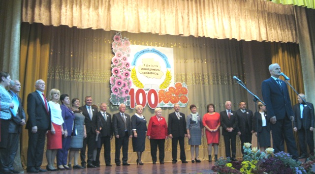 Урочистості з нагоди 100-річчя профспілок Вінниччини