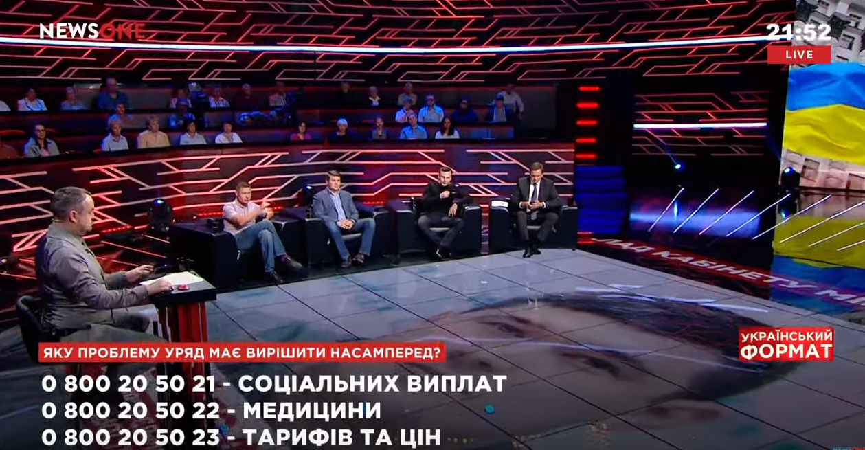 ЯКУ ПРОБЛЕМУ УРЯД МАЄ ВИРІШИТИ НАСАМПЕРЕД
