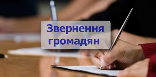 Чергова спроба наступу на конституційні права громадян та їх об’єднань
