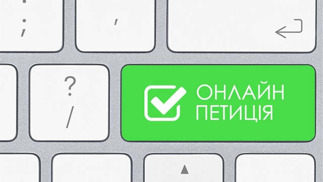 Законопроект №2681: загроза для свободи діяльності профспілок в Україні